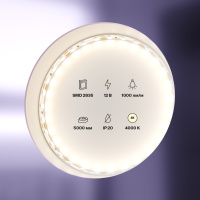 Светодиодная лента Maytoni Led Strip 12В 2835 9,6Вт/м 4000K 5м IP20 20011