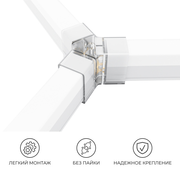 Коннектор для светильников Apeyron серии NET тип Y 230В/50Гц 09-134