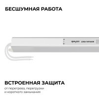 Блок питания Apeyron 12В, 72Вт, 200-264В, 6А, IP20 03-178