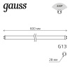 Лампа светодиодная Gauss Basic T8 10W 6500K G13 1930302