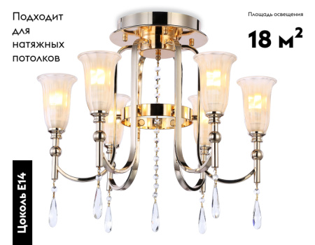 Потолочная люстра Ambrella Light Traditional TR3244