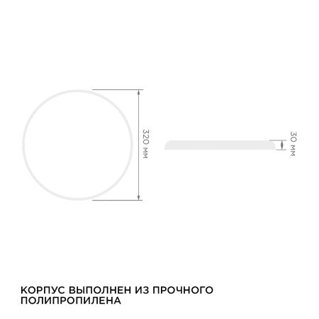 Настенно-потолочный светильник Apeyron Spa 18-144