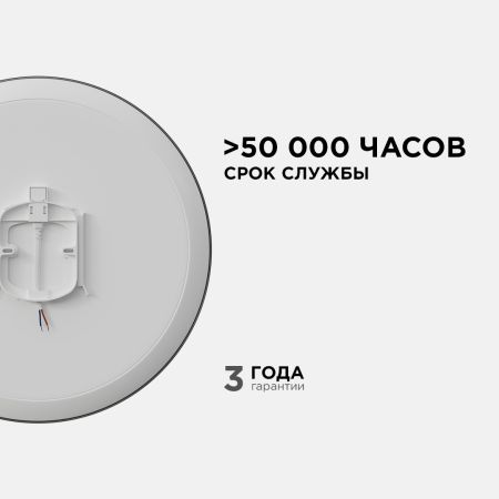 Настенно-потолочный светильник Apeyron Spa 18-147