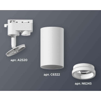 Комплект трекового светильника Ambrella light Track System XT6322140 SWH/FR белый песок/белый матовый (A2520, C6322, N6245)