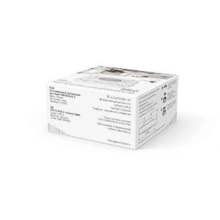 Встраиваемый светильник Gauss Gypsum GY003