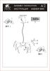 Подвесной светильник Arte Lamp Palmer A5695SP-5WH