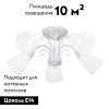 Потолочная люстра Vitaluce V3499-0/5PL