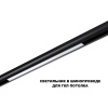 Трековый низковольтный светильник Novotech Shino Flum 359631