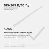 Линейный потолочный светильник Apeyron Touch 30-07