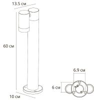Ландшафтный светильник Arte Lamp Mistero A3302PA-1BK