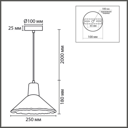 Подвесной светильник Lumion Suspentioni Eoliana 8352/1A