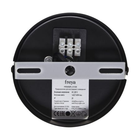 Подвесной светильник Freya Plumo FR5459PL-01SM