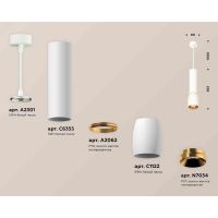 Комплект подвесного светильника Ambrella light Techno Spot XP1122030 SWH/PYG белый песок/золото желтое полированное (A2301,C6355,A2062,C1122,N7034)