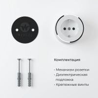 Розетка с заземлением (белый матовый/хром) W5871050 Werkel