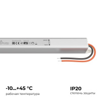 Блок питания Apeyron 24В, 36Вт, 200-264В, 1,5А, IP20 03-183
