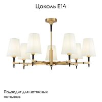 Подвесная люстра Maytoni Zaragoza H001CL-07BS