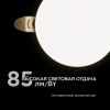 Встраиваемая светодиодная панель безрамочная Apeyron FLP 06-101