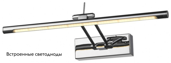 Светильник для картин WERTMARK WE428.01.101