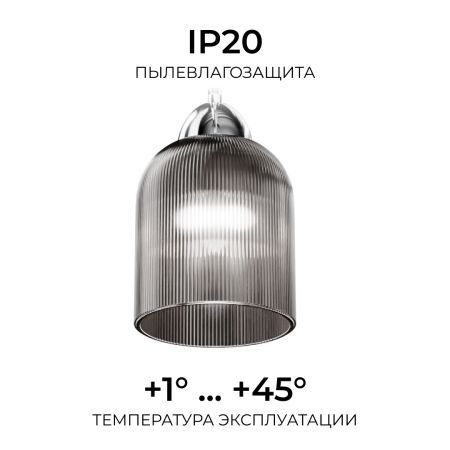 Люстра на штанге Apeyron Аврора 16-223