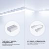 Линейный потолочный светильник Apeyron Touch 30-02