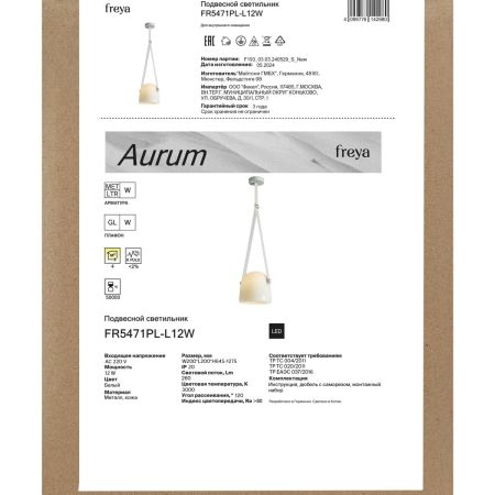 Подвесной светильник Freya Aurum FR5471PL-L12W