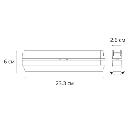Трековый магнитный светильник Arte Lamp Rapid A6161PL-1WH