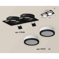 Комплект встраиваемого светильника Ambrella light Techno Spot XC7636041 SBK/FR черный песок/белый матовый (C7636, N7121)