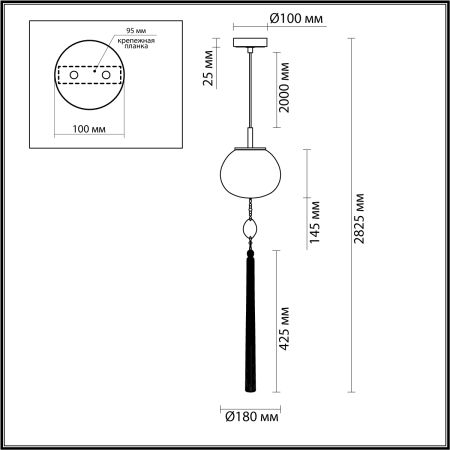 Подвесной светильник Odeon Light Modern 5432/1