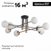 Потолочная люстра ST LUCE LIMANO SL1203.402.08
