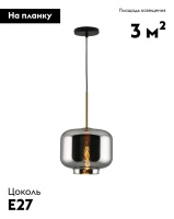 Подвесной светильник Moderli Teen V11533-1P