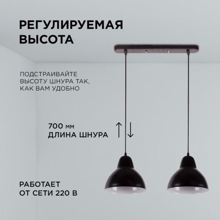 Подвесная люстра Apeyron 16-67