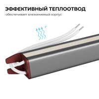 Блок питания Apeyron 24В, 72Вт, 200-264В, 3А, IP67 03-189