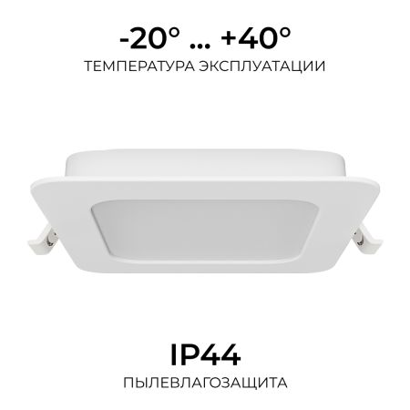Встраиваемая светодиодная панель Apeyron 3 ССT 06-169