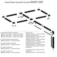Торцевая заглушка AM Group AM555 WH