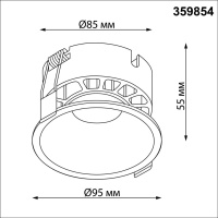 Встраиваемый светильник с переключателем цветовой температуры и угла рассеивания Novotech Wir Nova 359854