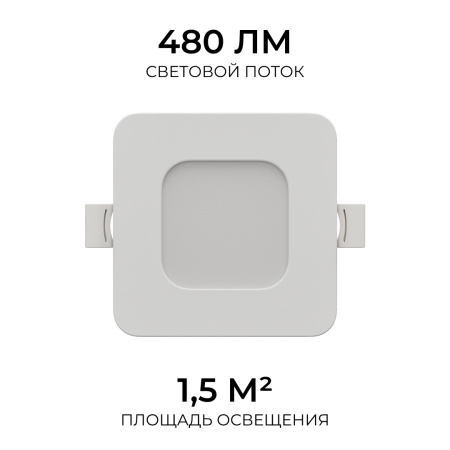 Встраиваемая светодиодная панель Apeyron 3 ССT 06-165