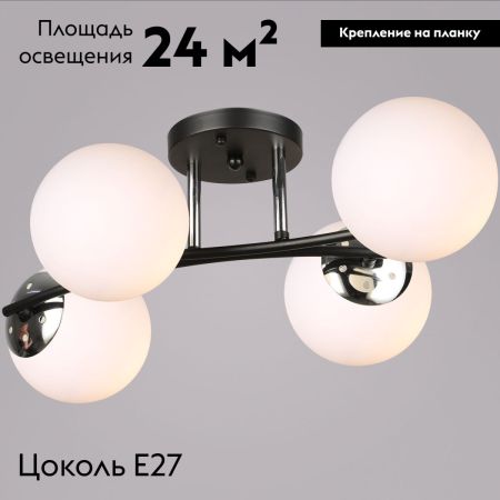 Потолочная люстра Reluce 02318-0.3-04 BK+CH