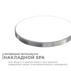 Настенно-потолочный светильник Apeyron Spa 18-143