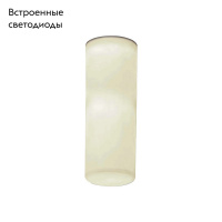 Встраиваемый светильник Mantra Glaciar 7734