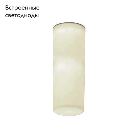 Встраиваемый светильник Mantra Glaciar 7734