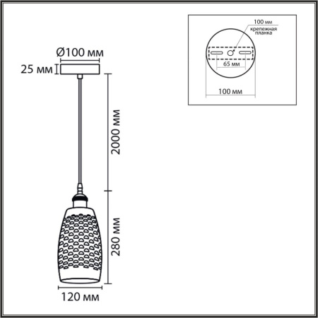 Подвесной светильник Lumion Suspentioni Canestra 8350/1B