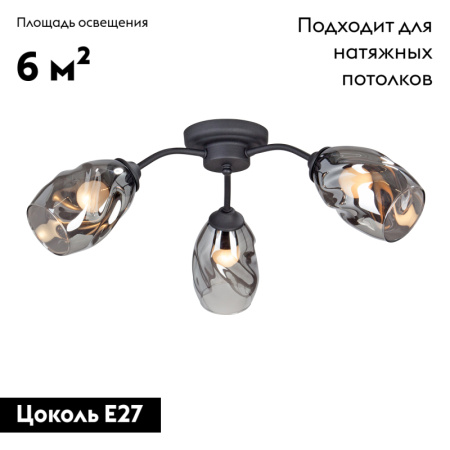 Потолочная люстра Vitaluce V4936-1/3PL