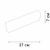 Накладной светильник Vitaluce VT0200061-00