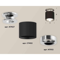 Комплект накладного светильника Ambrella light Techno Spot XS7402083 SBK/PSL черный песок/серебро полированное (N7927, C7402, N7012)