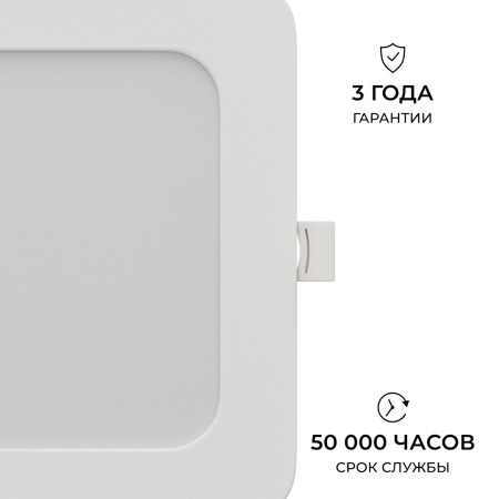 Встраиваемая светодиодная панель Apeyron 3 ССT 06-168