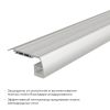 Алюминиевый профиль (комплект) Apeyron 08-65