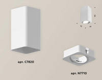 Комплект потолочного светильника Ambrella light Techno Spot XC (C7820, N7710) XS7820010