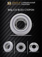 Встраиваемый светильник AM Group AM539-GX53WH