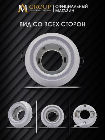 Встраиваемый светильник AM Group AM539-GX53WH