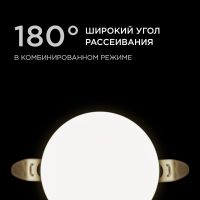 Встраиваемая светодиодная панель безрамочная Apeyron FLP 06-101